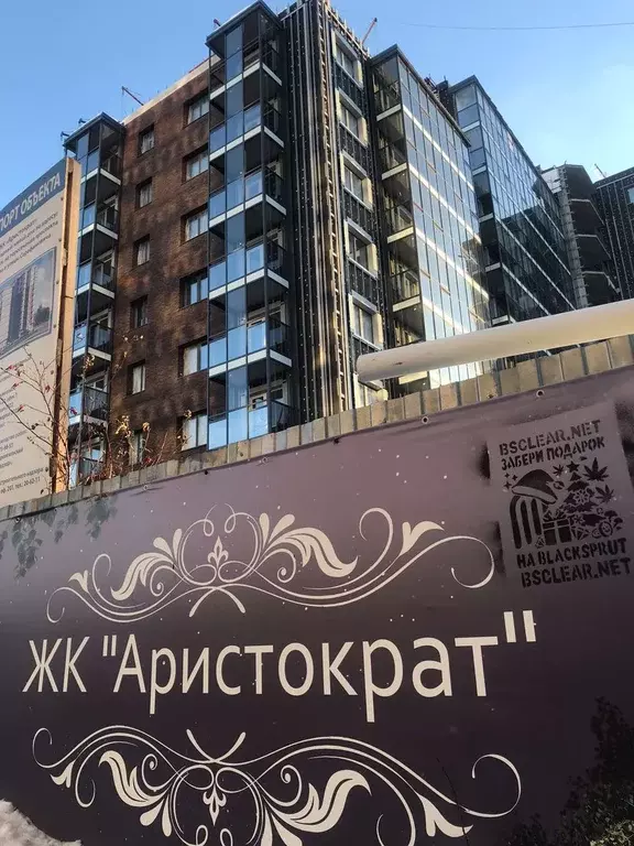 Продаётся квартира-студия, 39.2 м - Фото 0