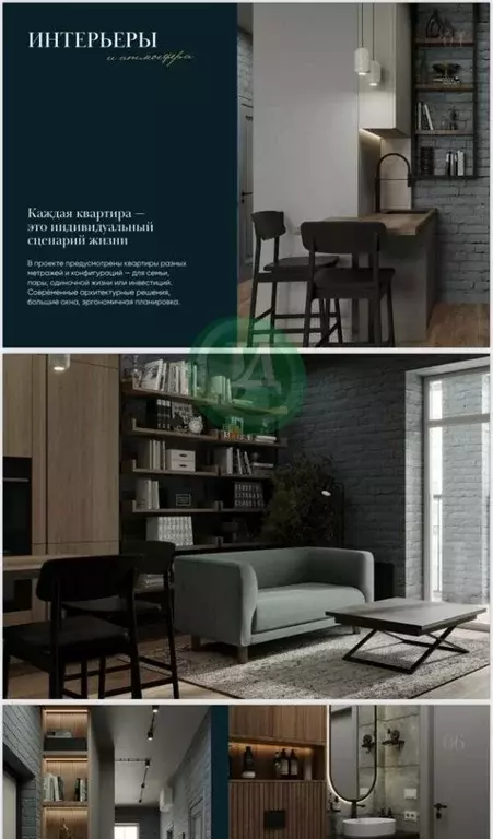 Квартира, 1 комната, 33 м - Фото 1