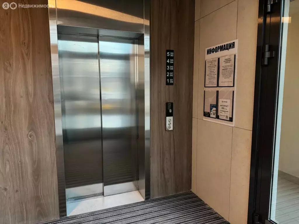 Квартира-студия: Казань, улица Генерала Ерина, 13к2 (32.44 м) - Фото 1