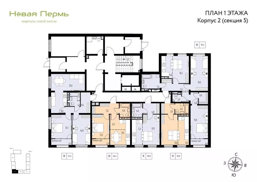 2-к кв. Пермский край, Пермский муниципальный округ, с. Фролы Новая ... - Фото 2