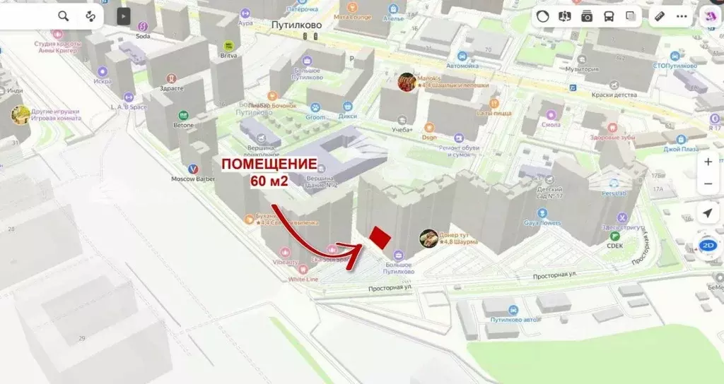 Помещение свободного назначения в Московская область, Красногорск ... - Фото 1