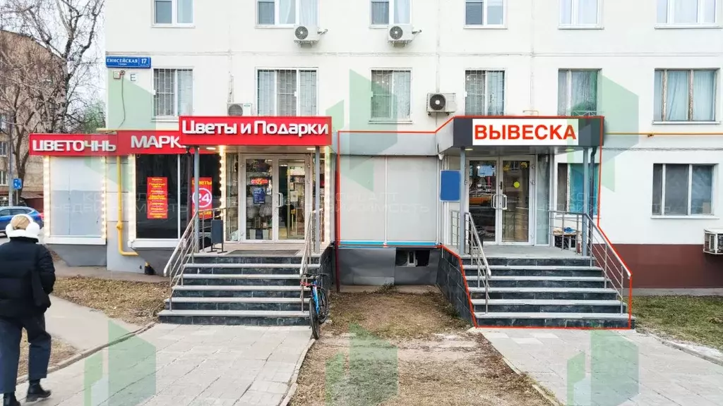 Помещение свободного назначения в Москва Енисейская ул., 17К1 (37 м) - Фото 0