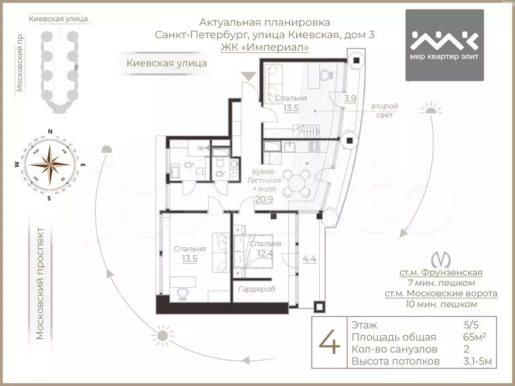 3-к. квартира, 65 м, 5/5 эт. - Фото 0