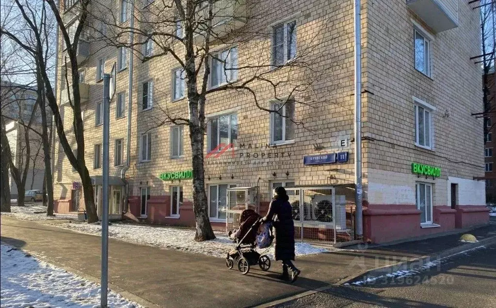 Торговая площадь в Москва ул. Крупской, 11 (260 м) - Фото 1