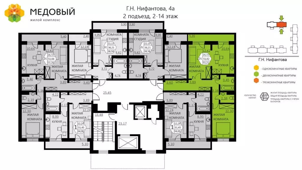 2-комнатная квартира: деревня Кондратово, улица Г.Н. Нифантова, 4А ... - Фото 1