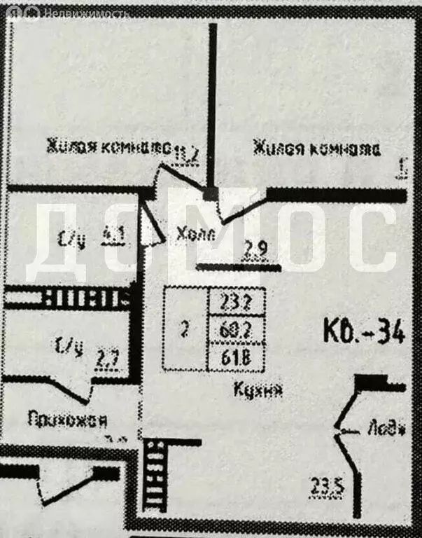 3-комнатная квартира: Екатеринбург, улица Щербакова, 76 (60 м) - Фото 0