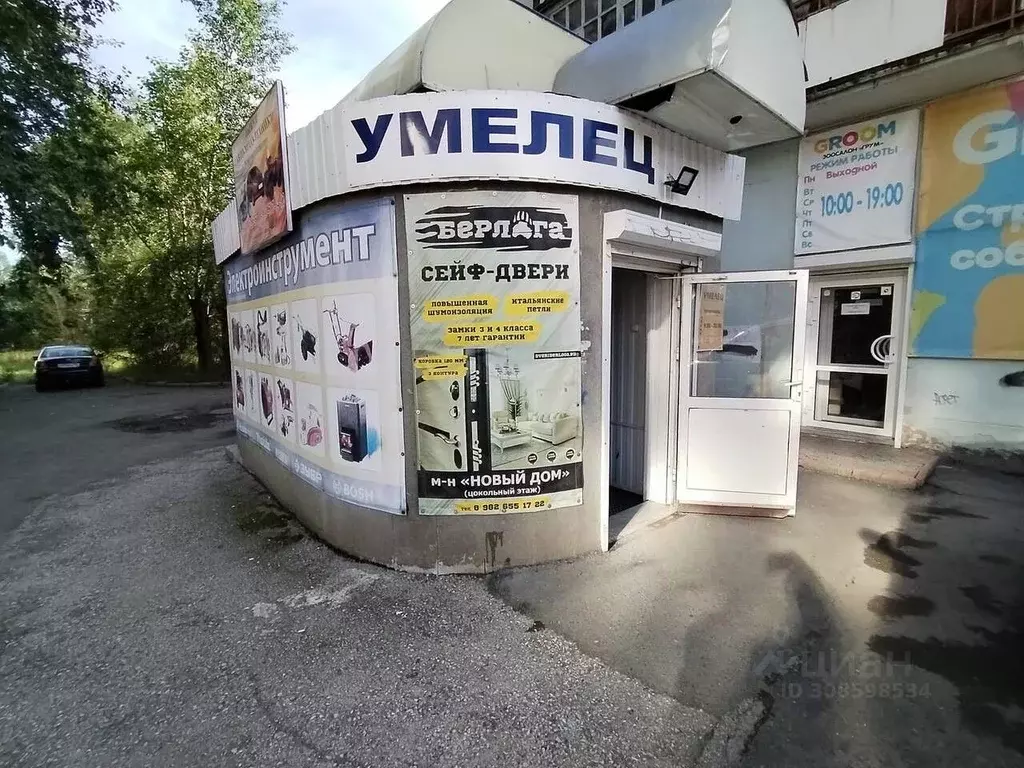 Помещение свободного назначения в Свердловская область, Полевской ... - Фото 0