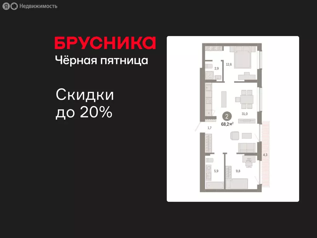 2-комнатная квартира: Новосибирск, квартал Лебедевский, 1/3 (68.2 м) - Фото 1
