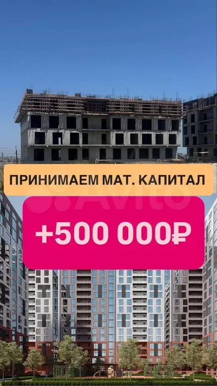1-к. квартира, 52 м, 6/8 эт. - Фото 0