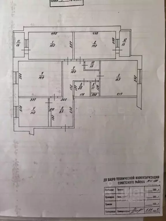 4-к кв. Татарстан, Казань просп. Победы, 100 (100.2 м) - Фото 2