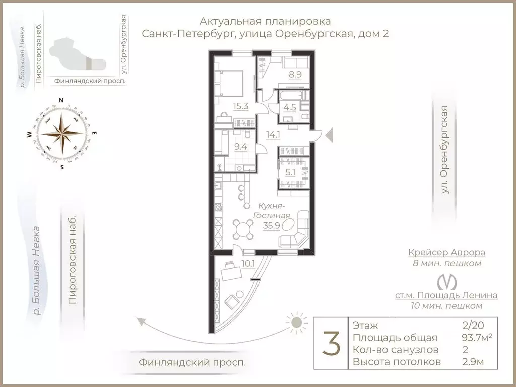 3-к кв. Санкт-Петербург Оренбургская ул., 2 (93.7 м) - Фото 1