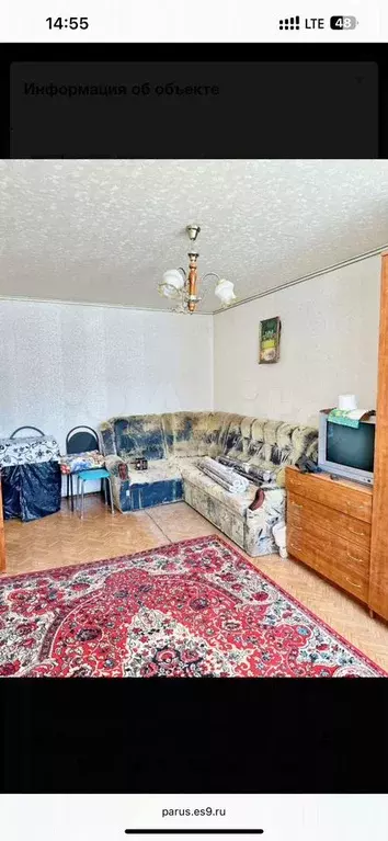 1-к. квартира, 30 м, 4/5 эт. - Фото 1