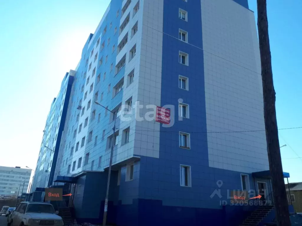 Торговая площадь в Саха (Якутия), Якутск ул. Семена Данилова, 3/3 (284 ... - Фото 1