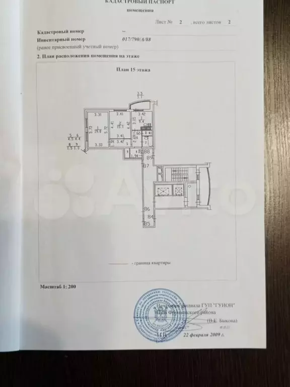 2-к. квартира, 62 м, 15/18 эт. - Фото 0