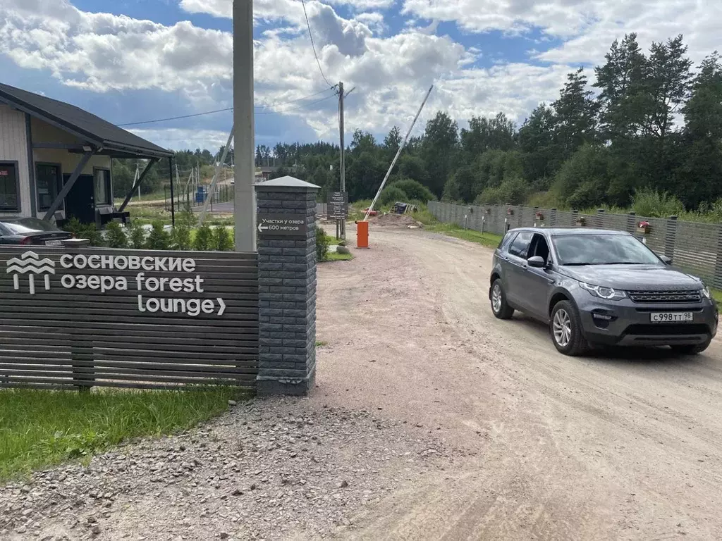 Участок в Ленинградская область, Приозерский район, Сосновское с/пос, ... - Фото 2
