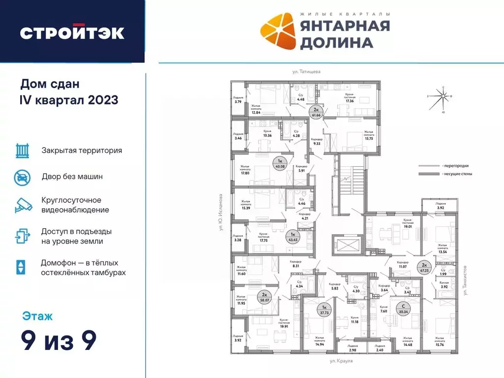 2-к кв. Свердловская область, Екатеринбург ул. Крауля, 170А (58.07 м) - Фото 1