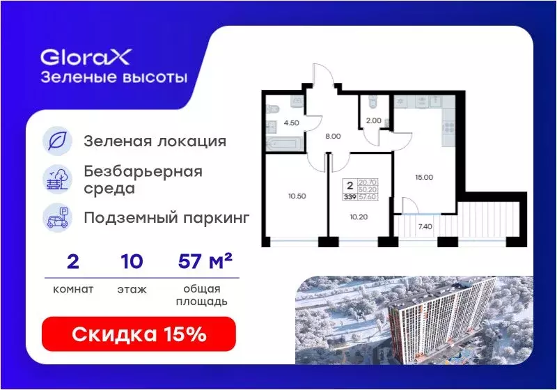 2-к кв. Приморский край, Владивосток ул. Нейбута, 135 (57.6 м) - Фото 1