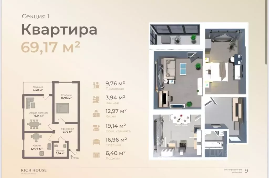 Студия Дагестан, Махачкала ул. Жемчужная, 12А (43.0 м) - Фото 1