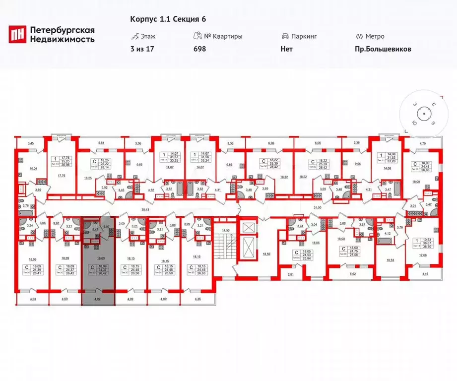 Квартира-студия, 24,4 м, 3/17 эт. - Фото 1