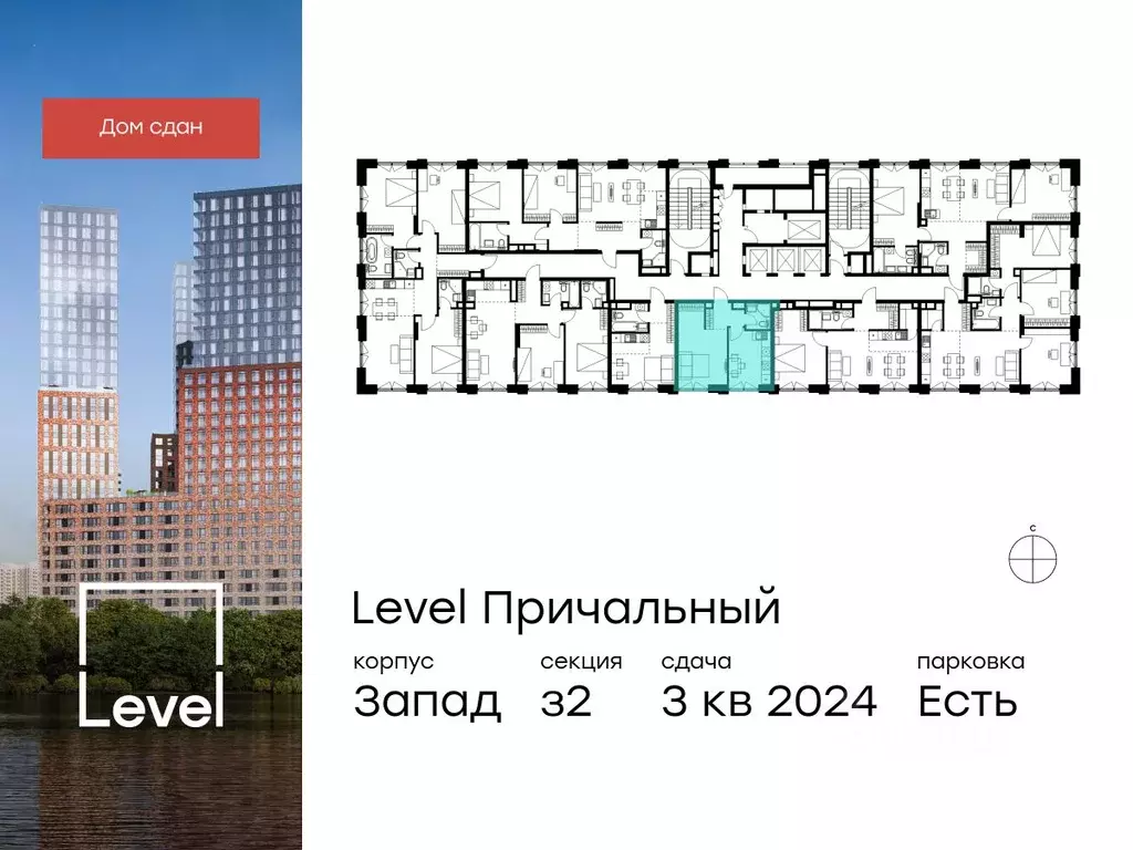 1-к кв. Москва Причальный проезд, 10к2 (32.4 м) - Фото 1