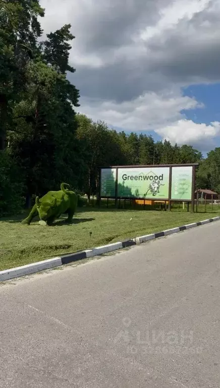 Участок в Московская область, Ступино городской округ, Гринвуд ТСН 54В ... - Фото 2