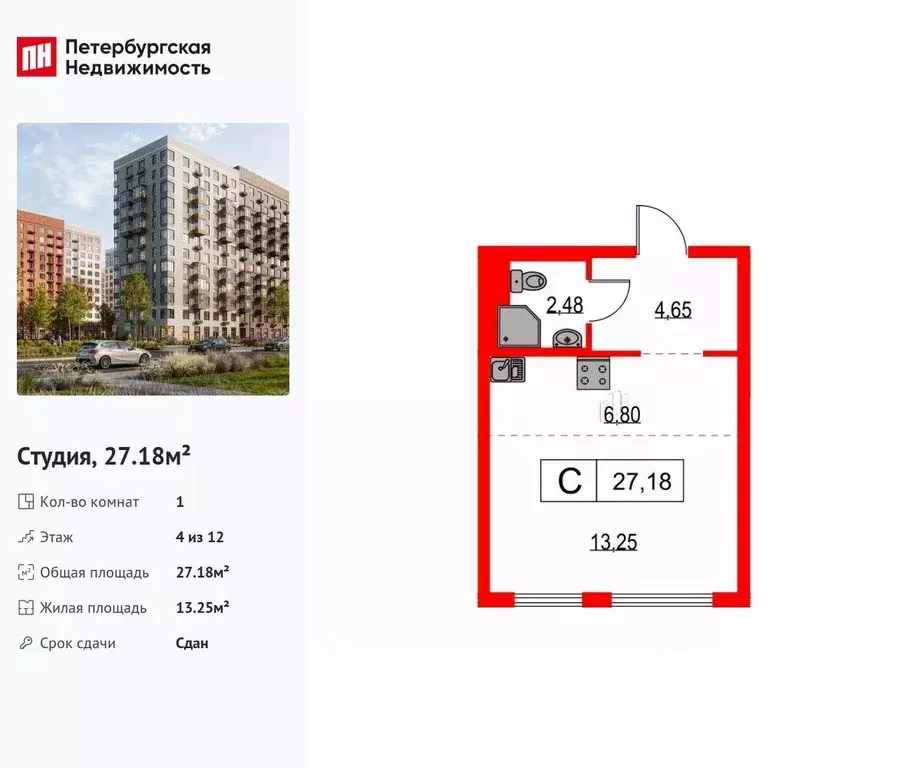 Студия Ленинградская область, Ломоносовский район, Аннинское городское ... - Фото 1