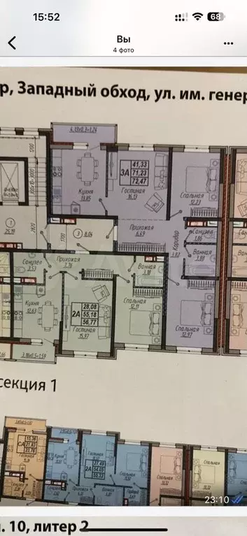 3-к. квартира, 73 м, 2/9 эт. - Фото 1