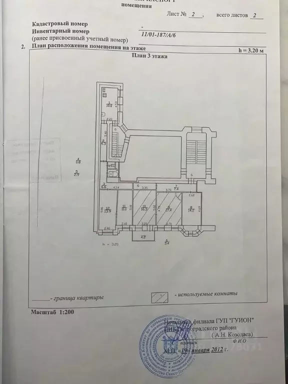 Комната Санкт-Петербург ул. Большая Зеленина, 36 (33.7 м) - Фото 1