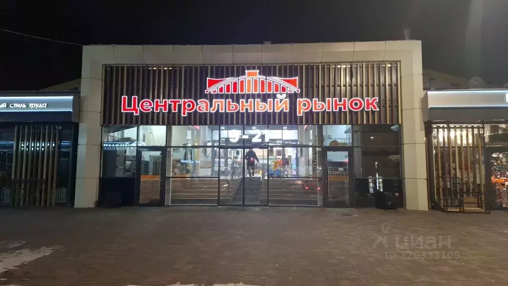 Помещение свободного назначения в Челябинская область, Магнитогорск ... - Фото 2