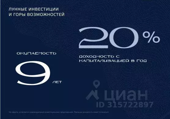 Студия Карачаево-Черкесия, Зеленчукский район, с. Архыз ул. Биджиева, ... - Фото 2