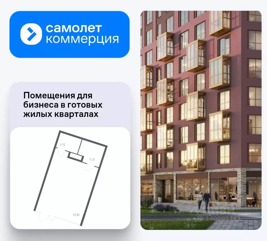Помещение свободного назначения в Ленинградская область, Ломоносовский ... - Фото 1