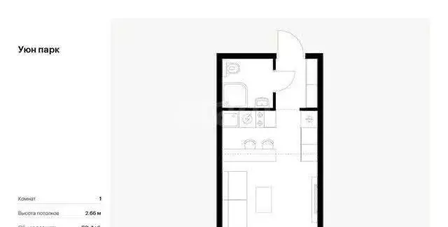 Квартира-студия: Южно-Сахалинск, жилой комплекс Уюн Парк, 4 (22.1 м) - Фото 1