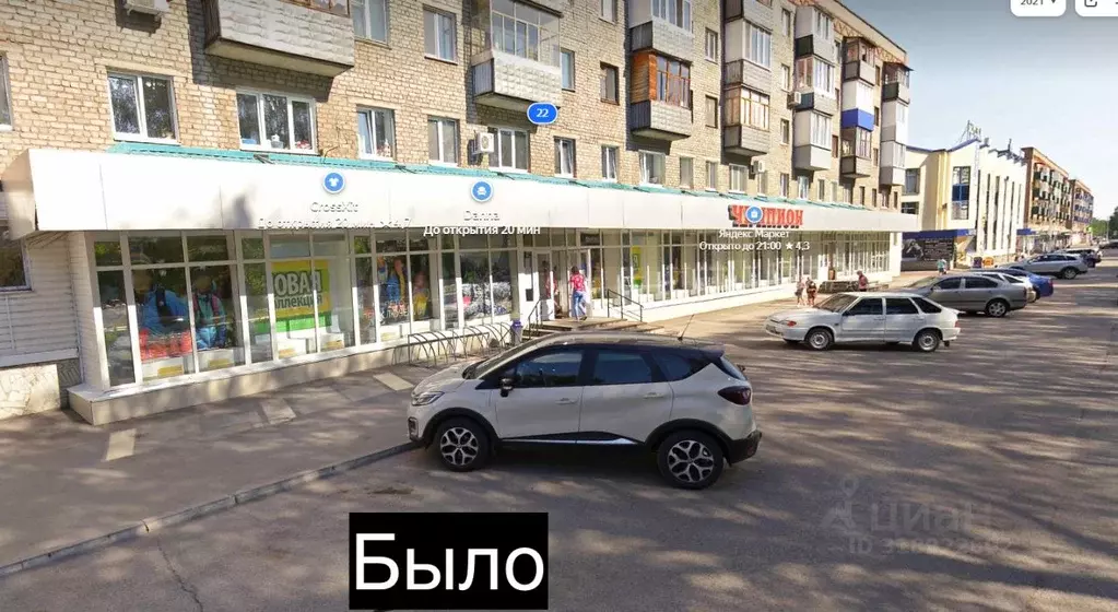 Торговая площадь в Москва наб. Пресненская, 8с1 (400 м) - Фото 1