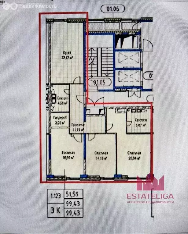 3-комнатная квартира: Москва, улица Годовикова, 11к2 (99.5 м) - Фото 0