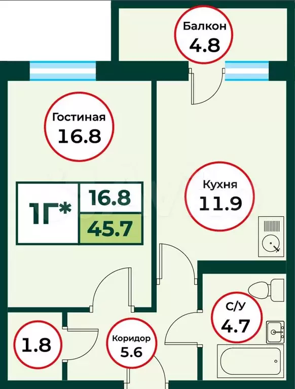 1-к. квартира, 45,7 м, 3/8 эт. - Фото 0