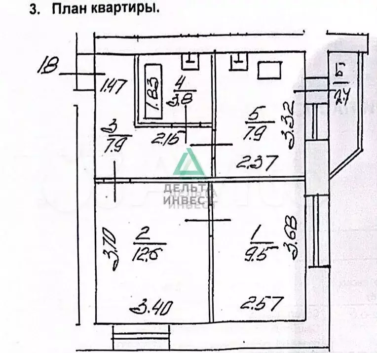 2-к. квартира, 42,4 м, 1/10 эт. - Фото 0