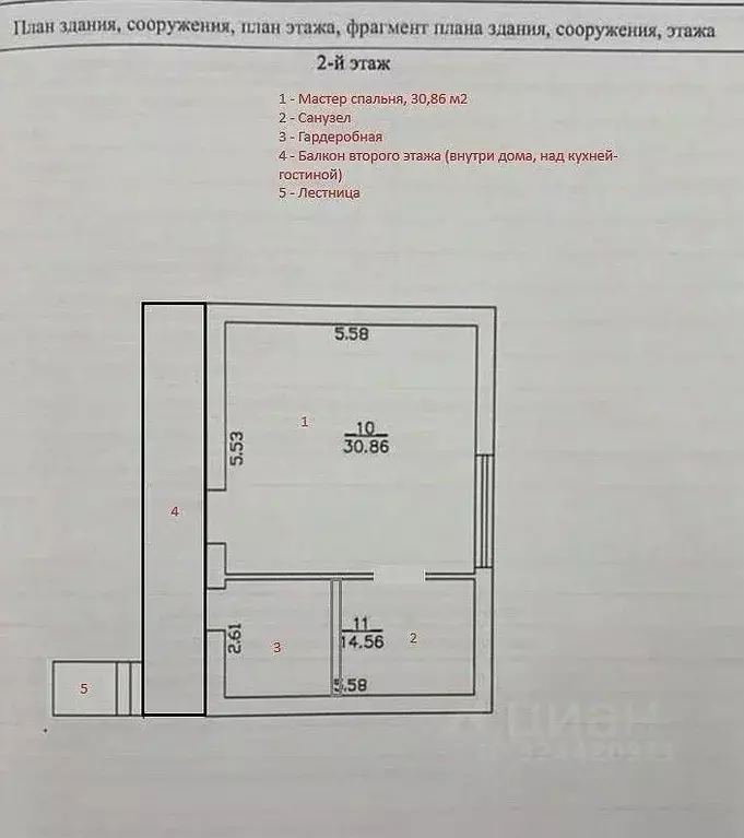 Коттедж в Тюменская область, Тюменский муниципальный округ, с. ... - Фото 1
