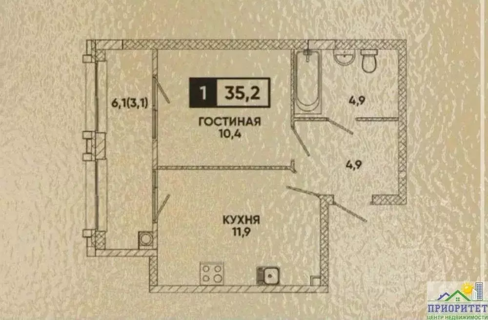 1-к кв. Ставропольский край, Кисловодск ул. Катыхина, 185 (35.0 м) - Фото 0