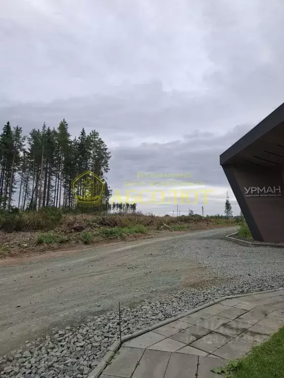 Участок в Свердловская область, Ревда ул. Дубравная (9.66 сот.) - Фото 0