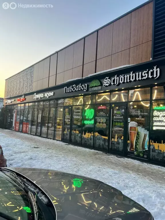 Помещение свободного назначения (45.7 м) - Фото 2