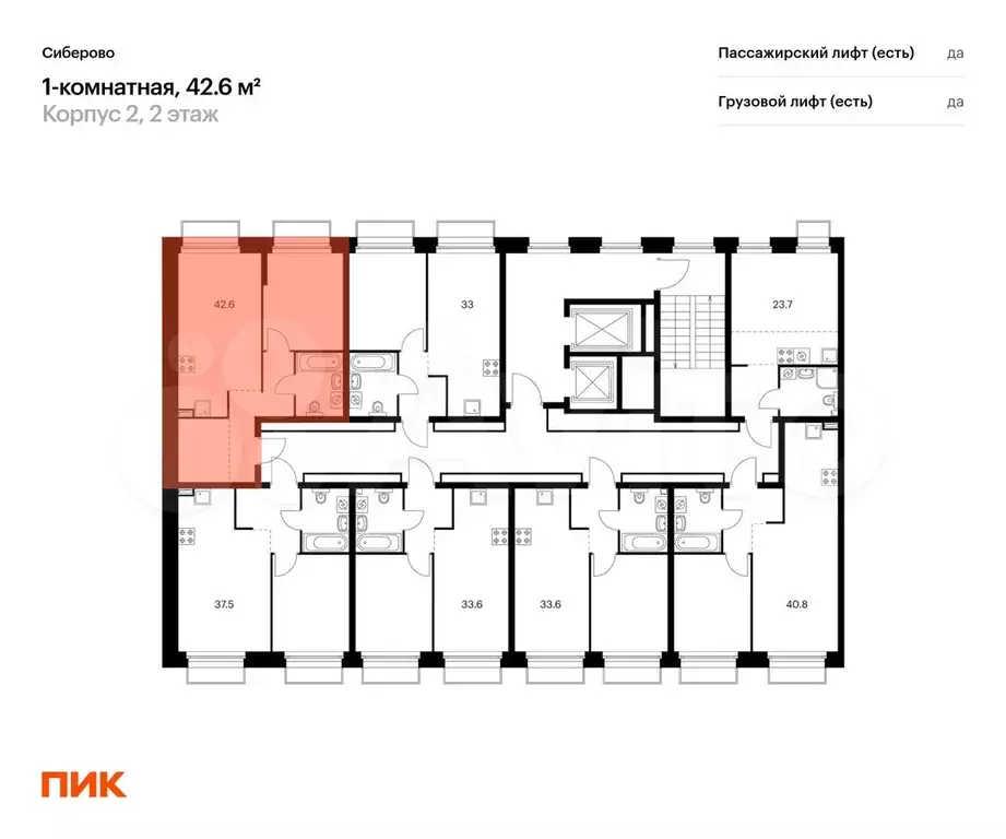 1-к. квартира, 42,6 м, 2/14 эт. - Фото 1