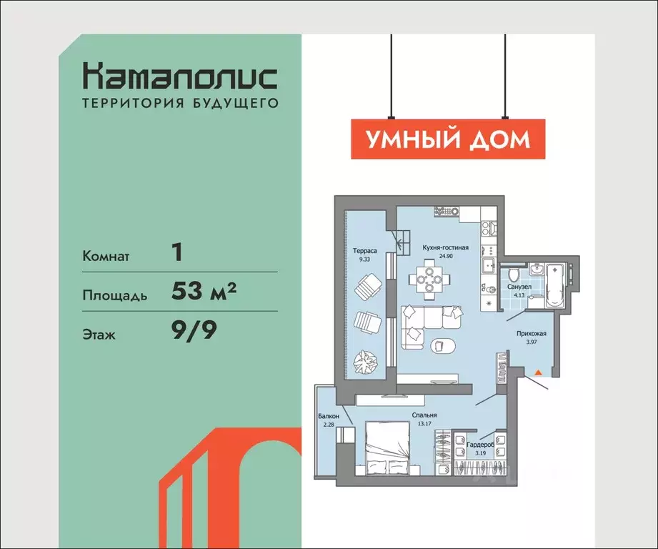 1-к кв. Пермский край, Пермь ул. Дзержинского, 35А (53.0 м) - Фото 1