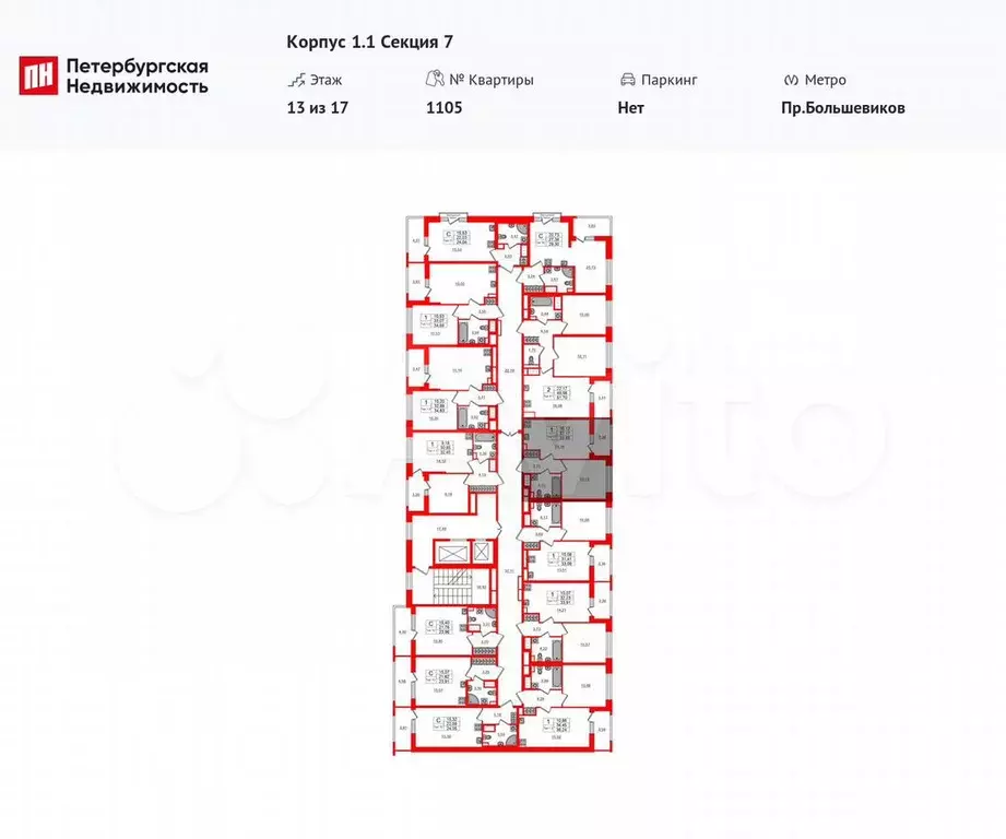 1-к. квартира, 32,2 м, 13/17 эт. - Фото 1
