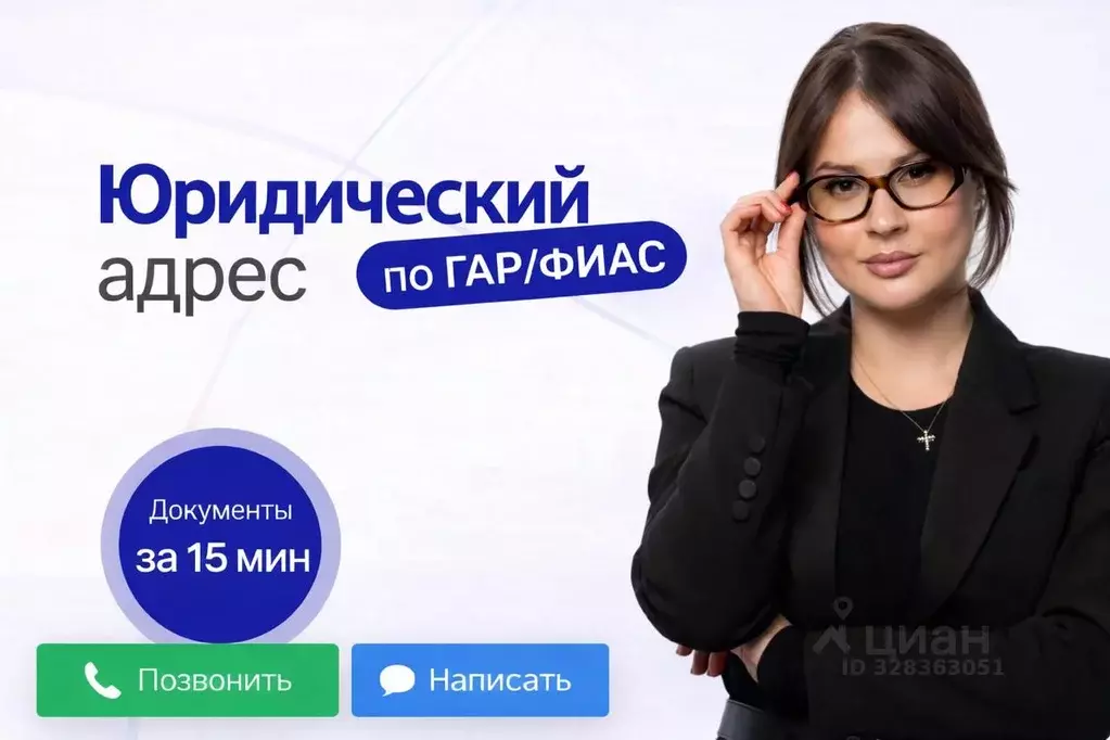 Офис в Москва Большой Тишинский пер., 38 (7 м) - Фото 2