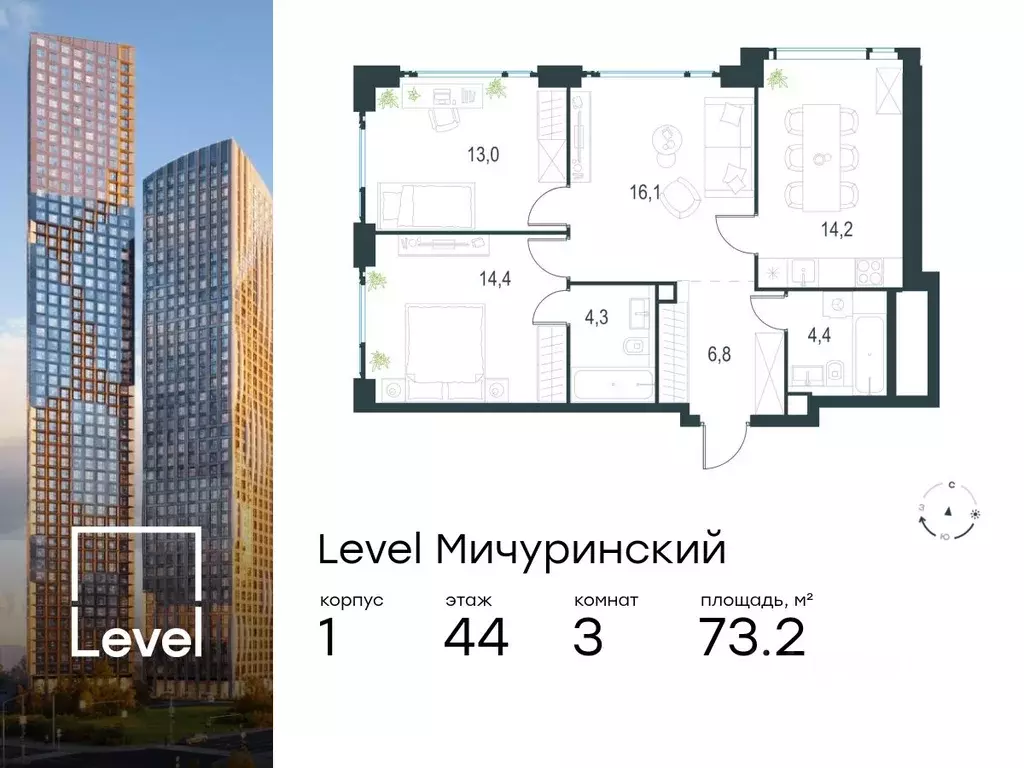 3-к кв. Москва Левел Мичуринский жилой комплекс, к1 (73.2 м) - Фото 0