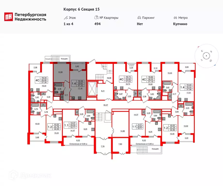 Продаётся 1-к квартира, 35.4 м - Фото 1