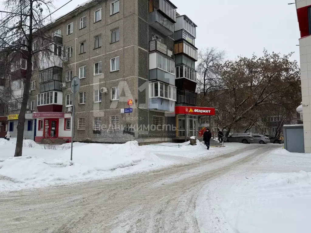 Торговая площадь в Челябинская область, Челябинск ул. Кирова, 9 (31 м) - Фото 1