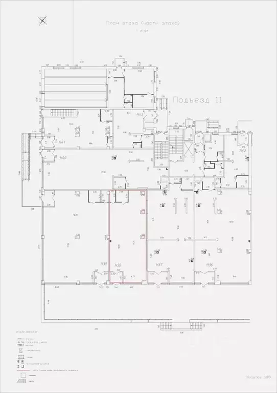 Помещение свободного назначения в Московская область, Реутов ... - Фото 1