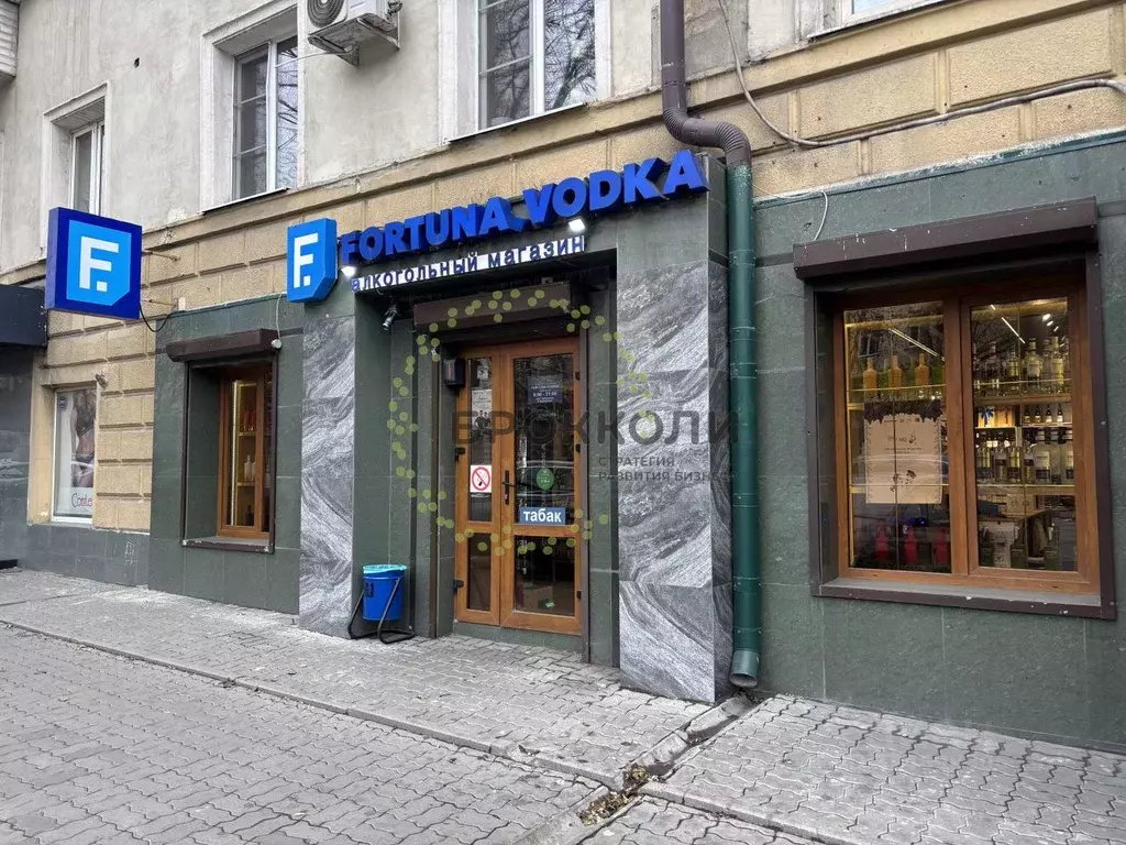 Помещение свободного назначения в Ростовская область, Ростов-на-Дону ... - Фото 1