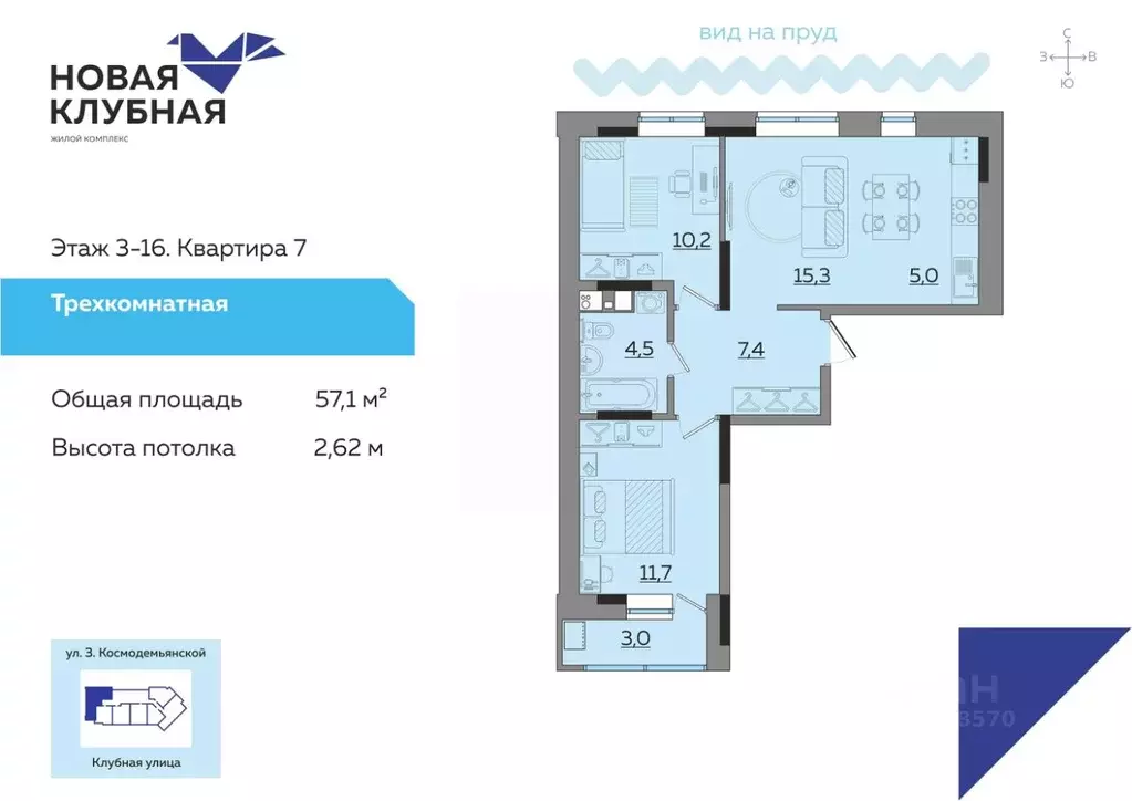 3-к кв. Удмуртия, Ижевск ул. Зои Космодемьянской (57.1 м) - Фото 0